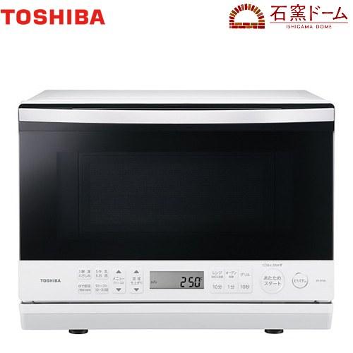 TOSHIBA（東芝） 石窯ドーム オーブンレンジ 総庫内容量：26L（ワイド