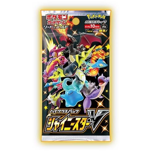 ポケモンカードゲーム ハイクラスパック 「シャイニースターV」（1
