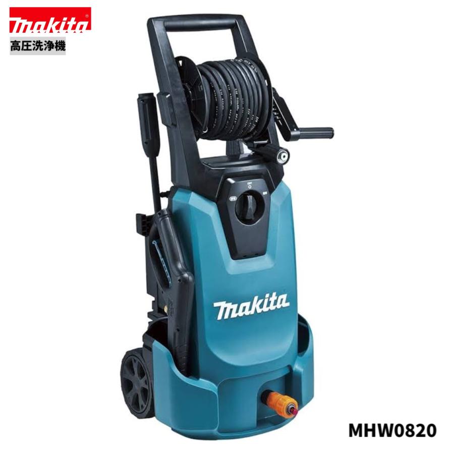 マキタ（makita） MHW0820 高圧洗浄機 : パワーツールショップ