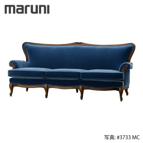 MARUNI マルニ木工 マキシマムシリーズ アンドリュー ソファ No.4437