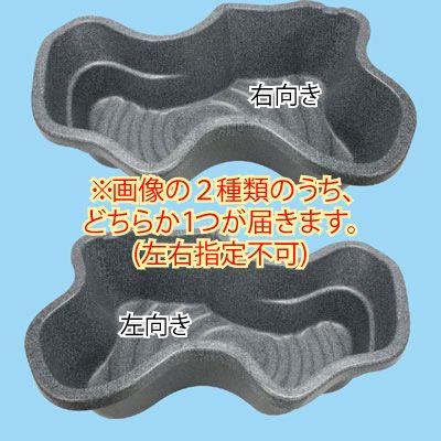 タカラ工業 みかげ調プラ池 D65 庭園埋設型 『法人宛送料無料(車上渡し