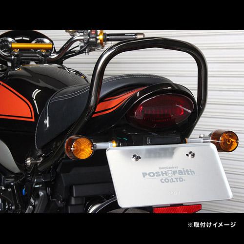 Z900RS 社外 LEDテールランプ ポン付け