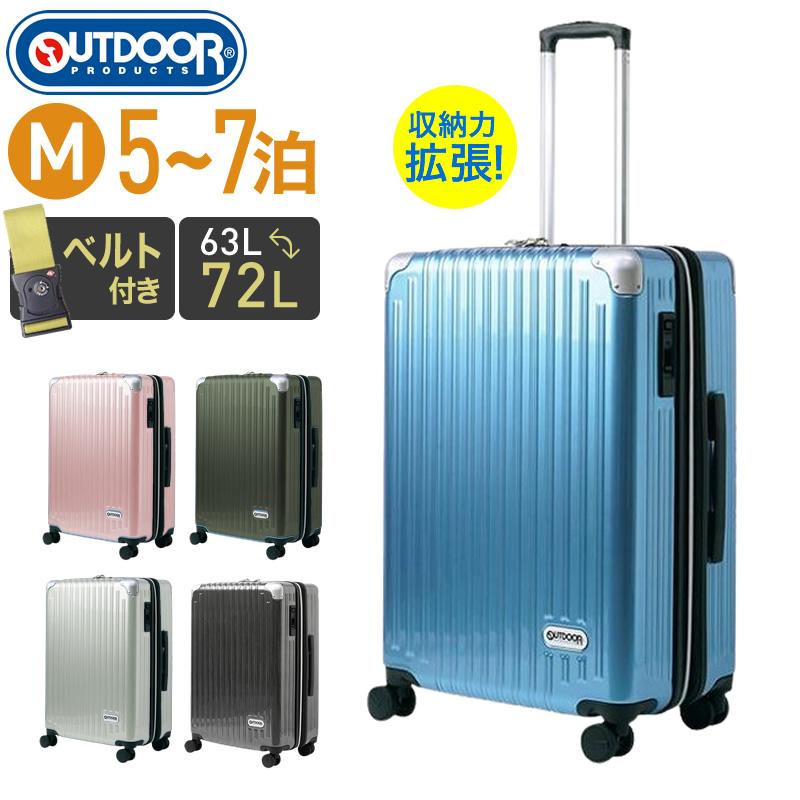 OUTDOOR PRODUCTS（アウトドアプロダクツ） 送料無料 正規品 スーツ