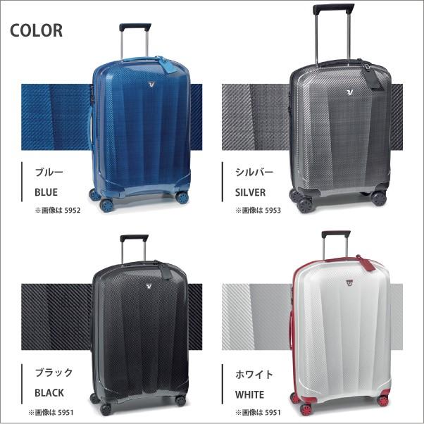 RONCATO（ロンカート） 送料無料 正規品 スーツケース RONCATO 92L