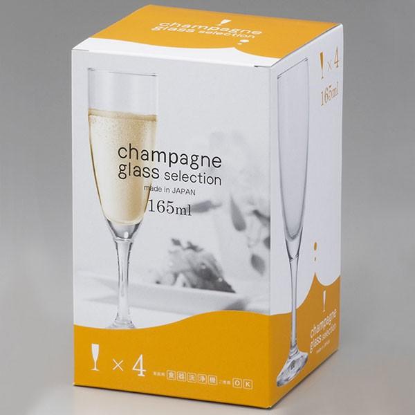 フラネ シャンパングラス 4個セット アデリア ADERIA 石塚硝子 日本製