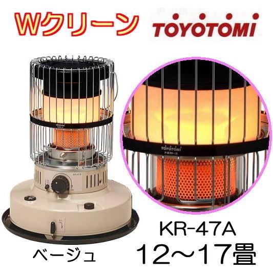 TOYOTOMI（トヨトミ） 対流型 石油ストーブ KR-47A C ベージュ 12〜17
