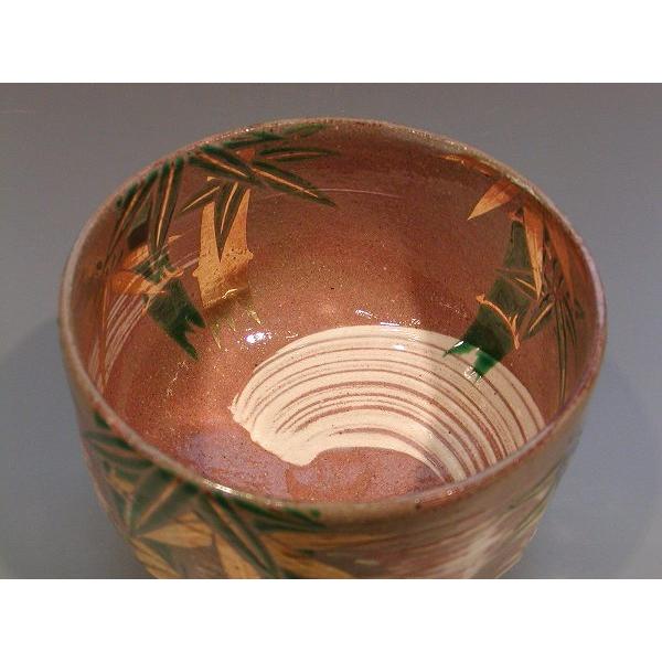 陶芸家 宮川香雲 掛分 色絵 萩文様 平茶碗 竜谷 買取作家》宮川香雲