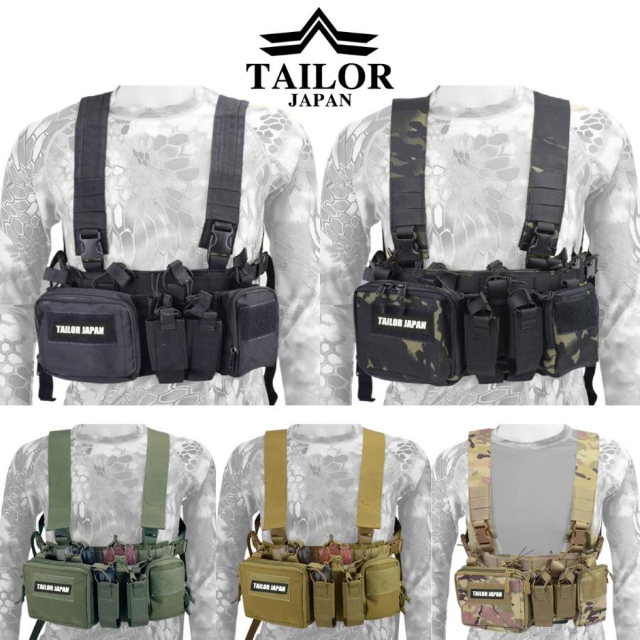 TAILOR JAPAN テイラージャパン チェストリグ 軽量 タクティカルベスト