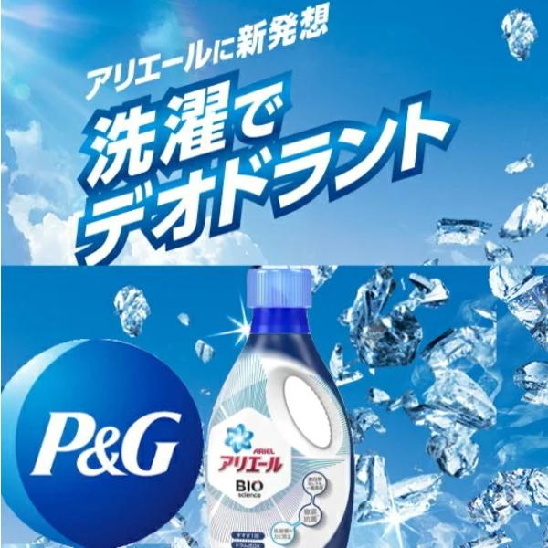 アリエール P&G 液体洗剤セット PGCG-50F : ギフトハウスタカノYahoo
