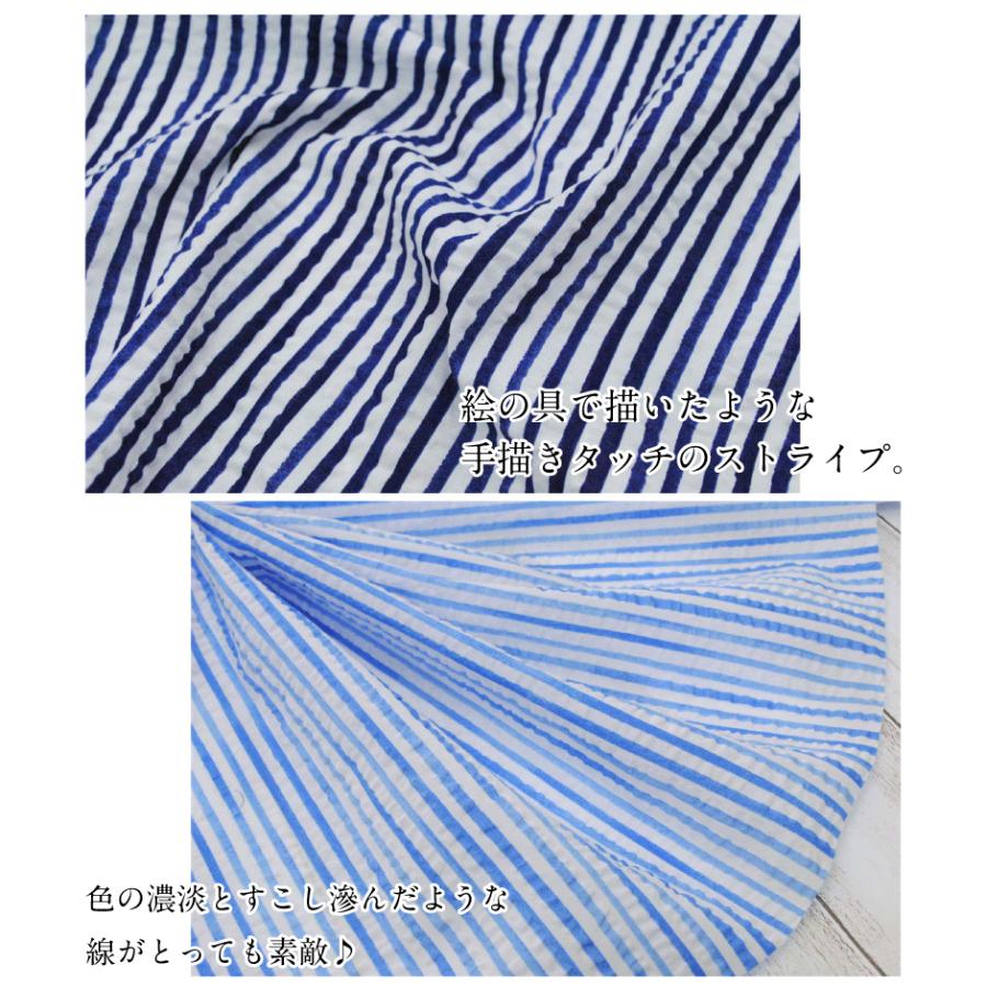 60ローンリップル ストライプ 生地 布 薄手 春夏 綿 縞 コットン