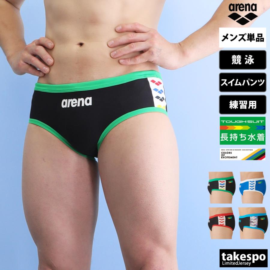 アリーナ（arena） 練習用水着 メンズ 練習水着 競泳水着 練習用 競泳