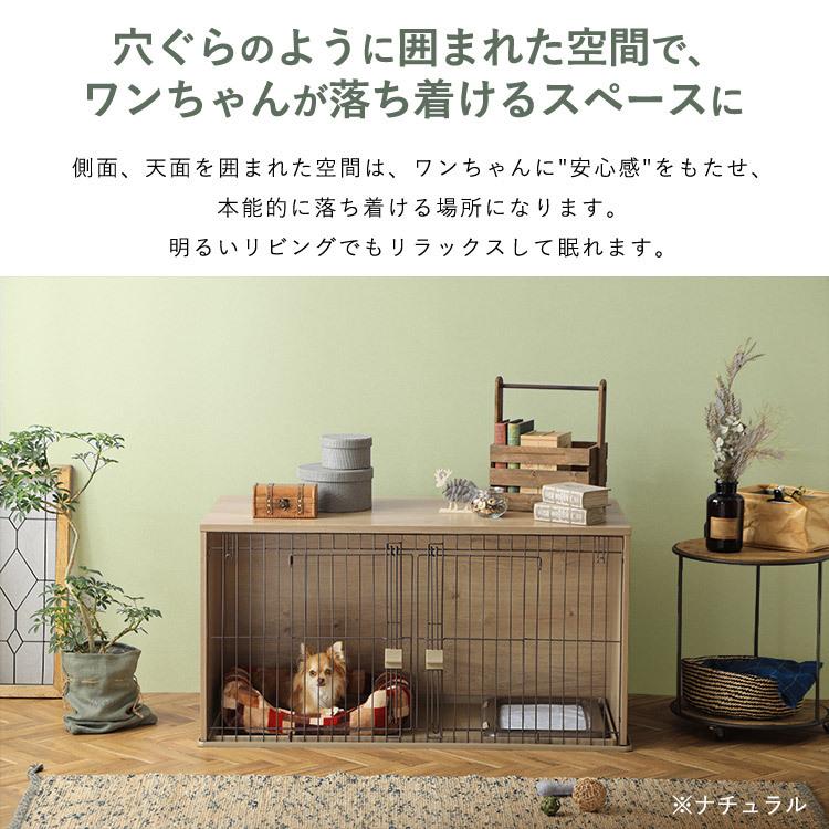 IRIS OHYAMA（アイリスオーヤマ） 犬 ケージ 屋根付き 木目調