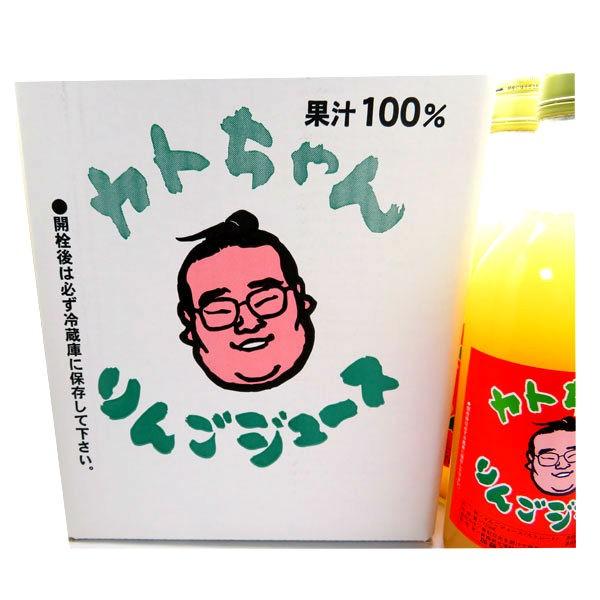 リンゴジュース 青森 高級 カトちゃんりんごジュース 720ml瓶×6本