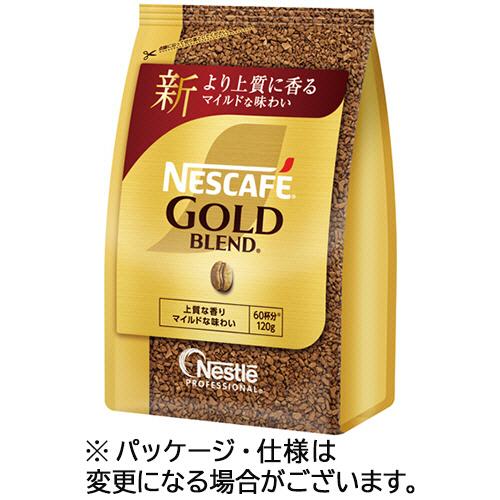 Nestle（ネスレ） ネスカフェ ゴールドブレンド 詰替用 120g 1