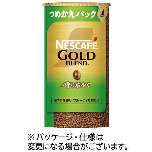 Nestle（ネスレ） ネスカフェ ゴールドブレンド 香り華やぐ エコ
