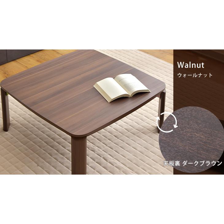 タンスのゲン こたつ こたつテーブル 正方形 一人用 こたつ本体 75cm