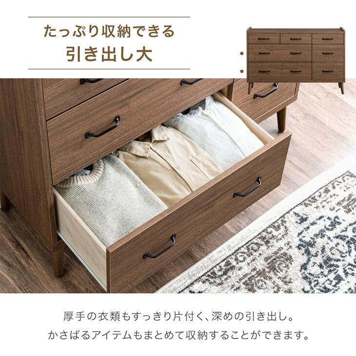 タンスのゲン チェスト 木製 3段 国産 北欧 完成品 幅120 奥行39