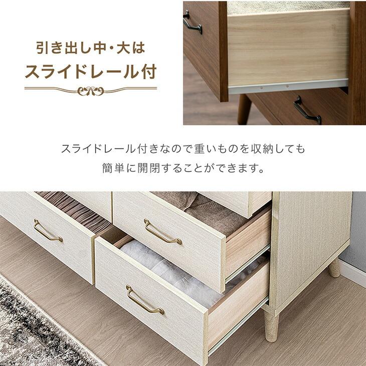 タンスのゲン チェスト 木製 3段 国産 北欧 完成品 幅120 奥行39