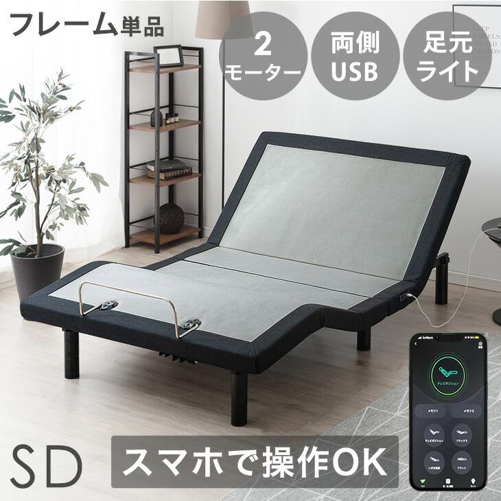 販売 s*h様 最終価格☆美品☆送料込・折りたたみ電動リクライニング