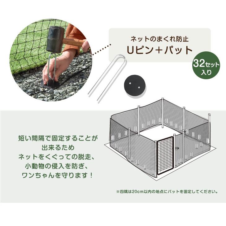 タンスのゲン 11日+5% ペットサークル ドッグラン 犬用 ドッグラン