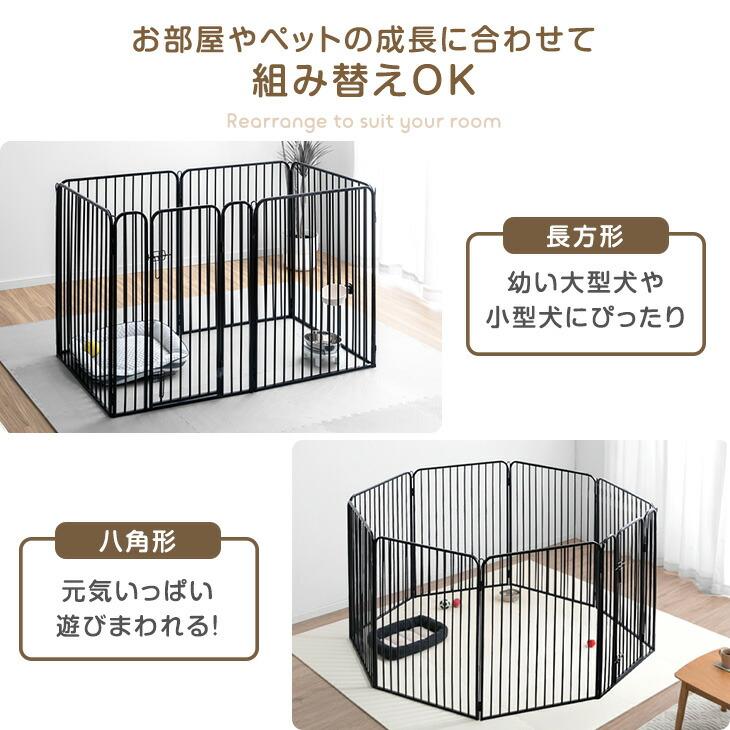 タンスのゲン ペットサークル 犬用 超ハイタイプ 大型犬 屋外 屋内 高