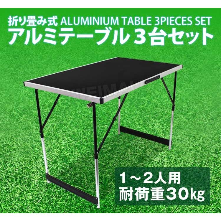 MERMONT 折りたたみテーブル 3台セット 100cm×60cm 分割で使える 補助