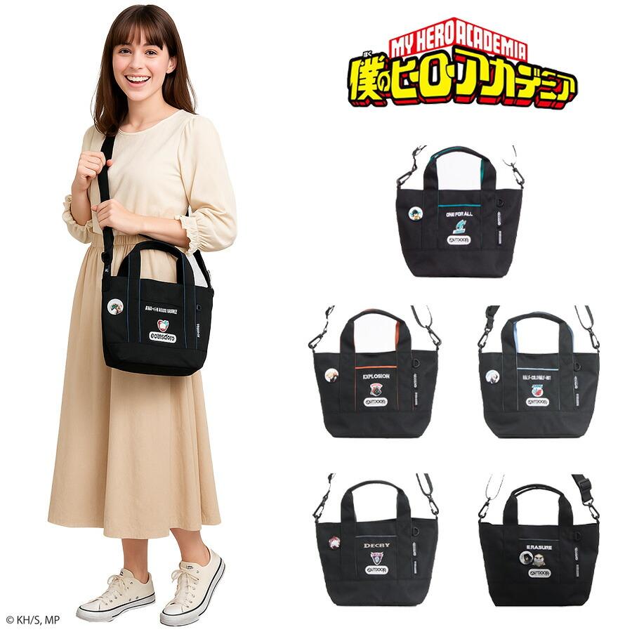 クリックポスト/時間指定不可】【outdoor products】ha03 僕のヒーロー