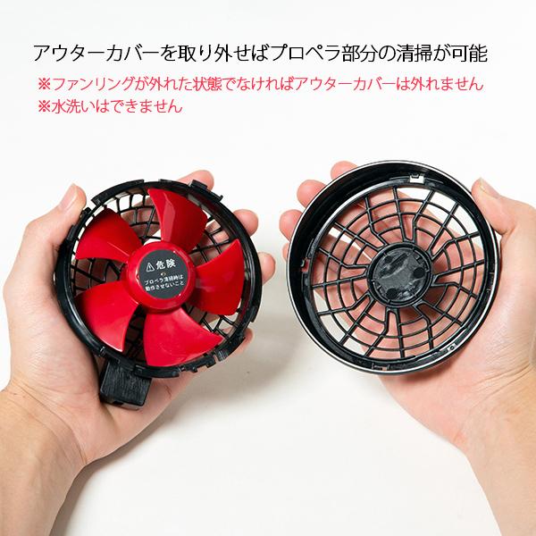 空調風神服用 ハイパワーファンセット 2022年モデル 作業着 作業服