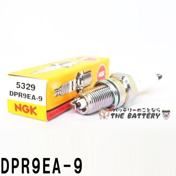 NGK ゆうパケット DPR9EA-9 5329 バイク 点火プラグ 日本特殊陶業