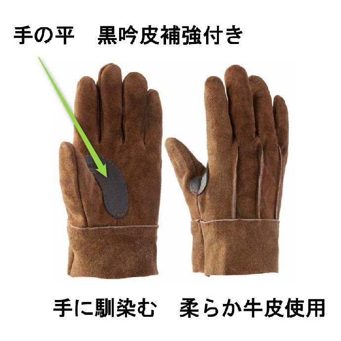 IT-68 背縫いブラウン 黒吟皮アテ付き 牛床革手袋 富士グローブ