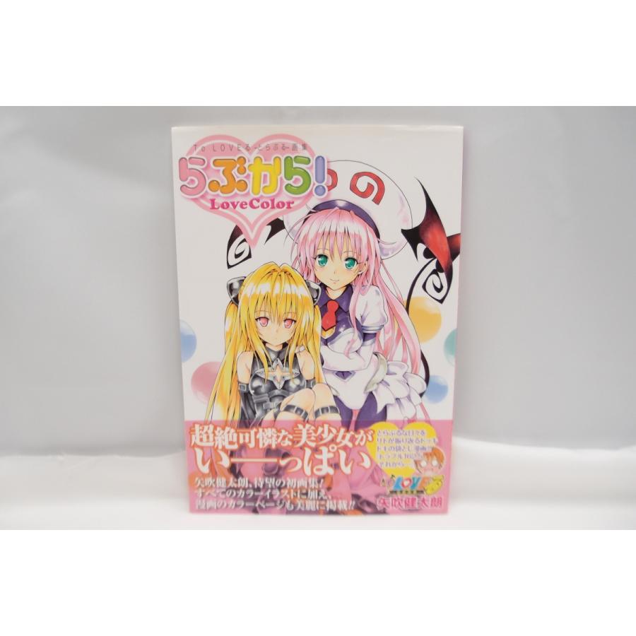 矢吹健太朗画集3冊セットバラ売り不可 矢吹健太朗画業25周年記念イラスト