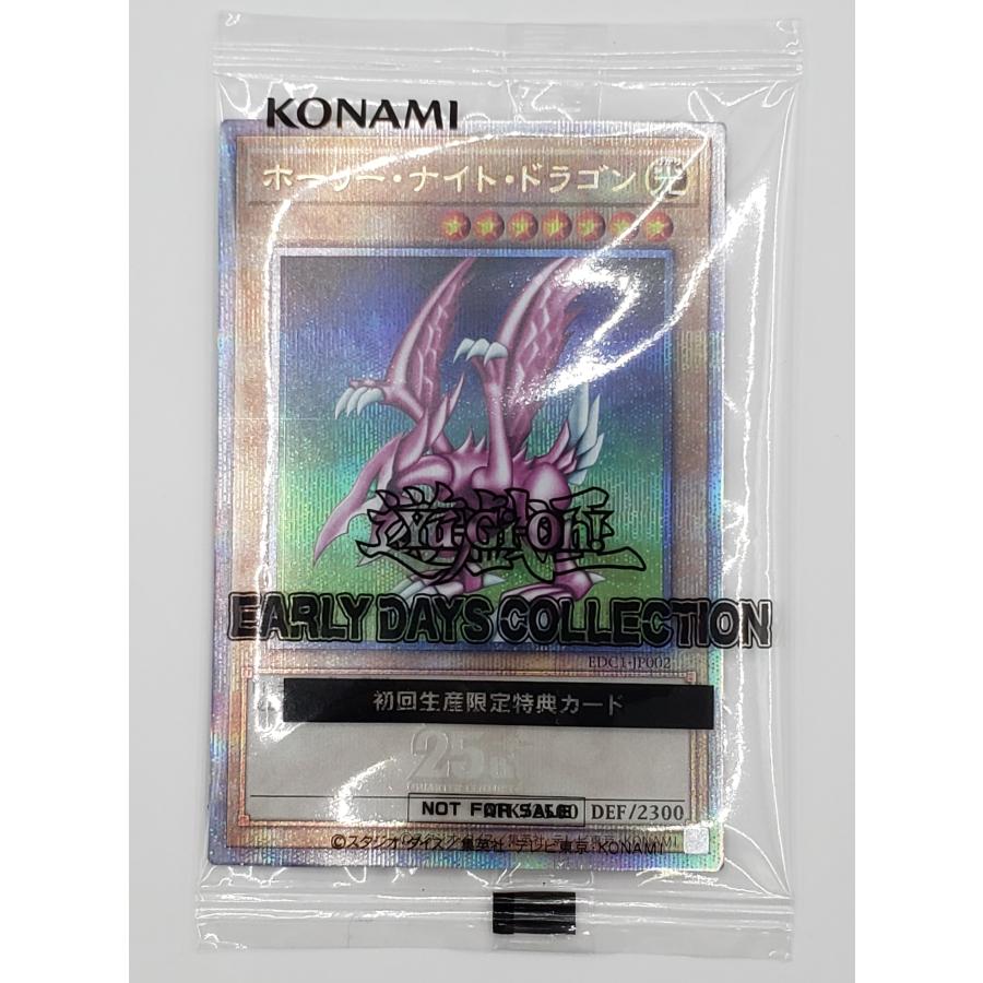 ドラゴンボール カード プラチナ 遊戯王 限定 キラ 半額