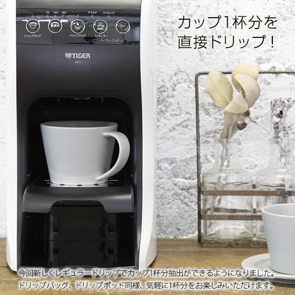 タイガー（TIGER） コーヒーメーカー おしゃれ ACT-E040WM ホワイト