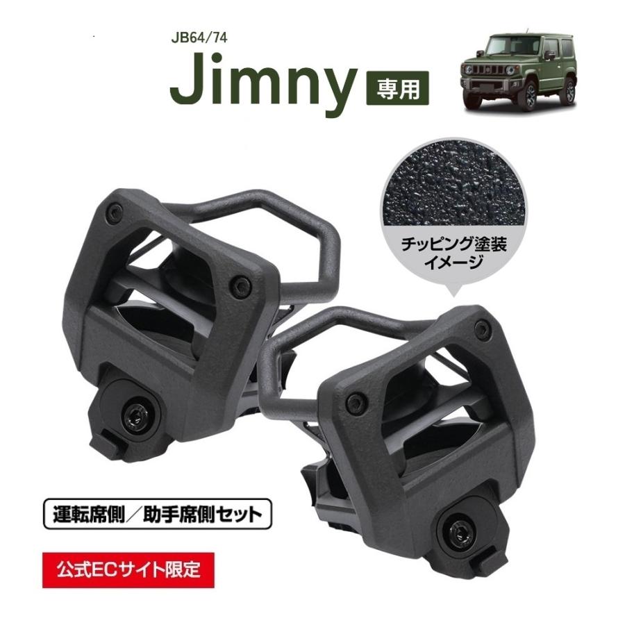 槌屋ヤック SY-SZ7S ジムニー JB64 JB74 専用 エアコン ドリンク