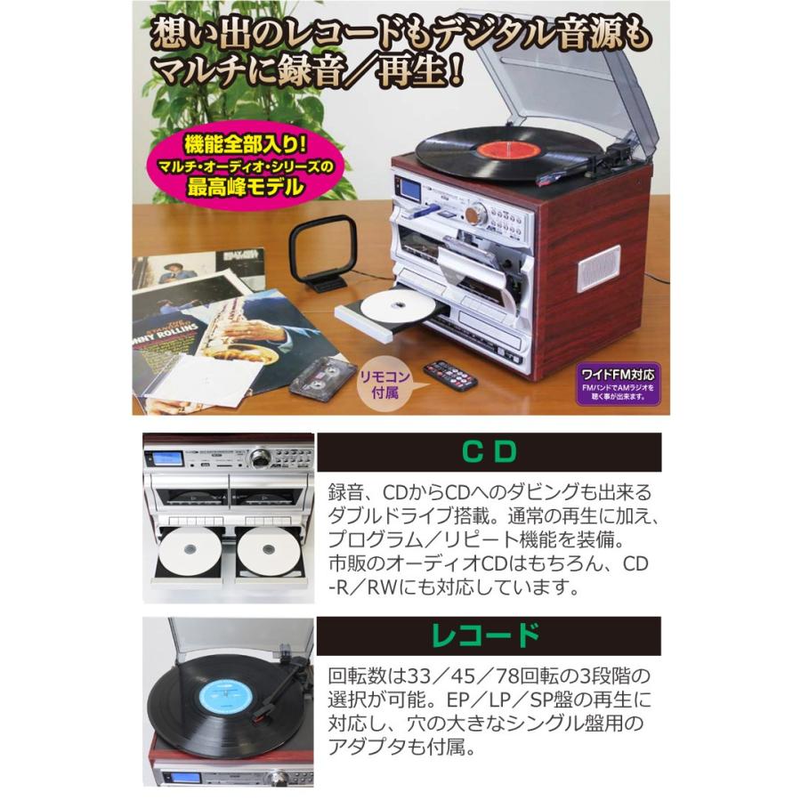 レコード・カセット再生可】Audio pro ダブルCD多機能プレーヤー