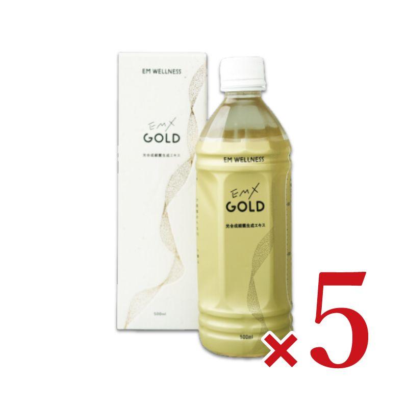 EM・X GOLD emxゴールド 栄養ドリンク 500ml ×5本 EMXゴールド