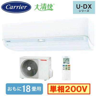 TOSHIBA（東芝） RAS-U562DX(W) (おもに18畳用) ルームエアコン 日本