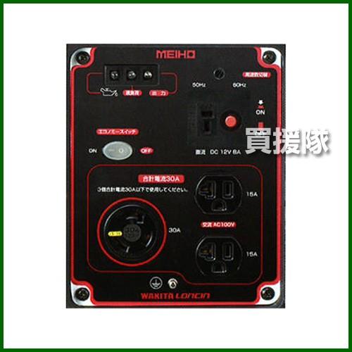 ワキタ インバータガソリン発電機 HPG3000i 212cc : 買援隊ヤフー店