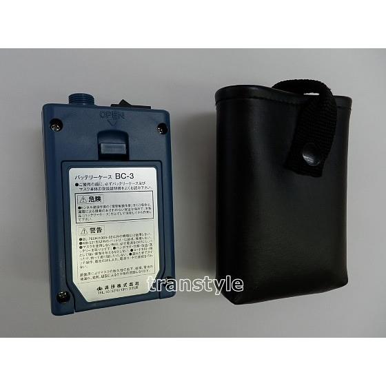 興研 電動ファン付マスク用 バッテリーケースL20用 (カバー付) (BL-700