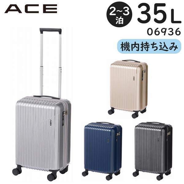 Ace（エース） クレスタ2 (35L) ファスナータイプ スーツケース 2〜3泊