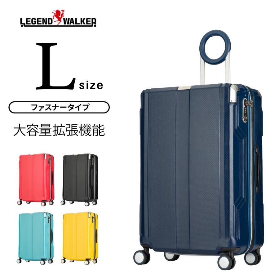 LEGEND WALKER（レジェンドウォーカー） スーツケース L サイズ