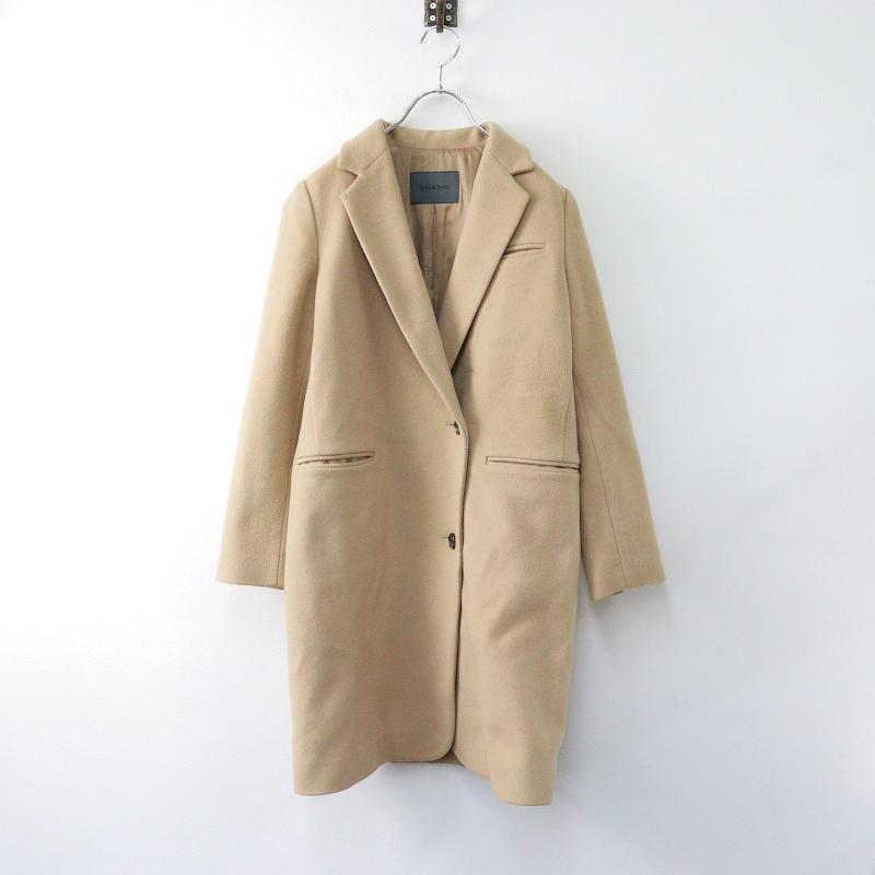 ウィンターセール】スピックアンドスパン SPICK&SPAN メルトン ウール