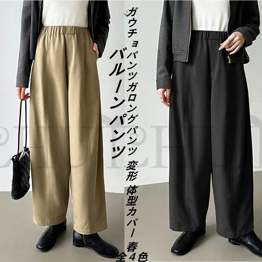 KAPITAL キャピタル ベロア生地 ガウチョパンツ ワイドパンツ 変形 S