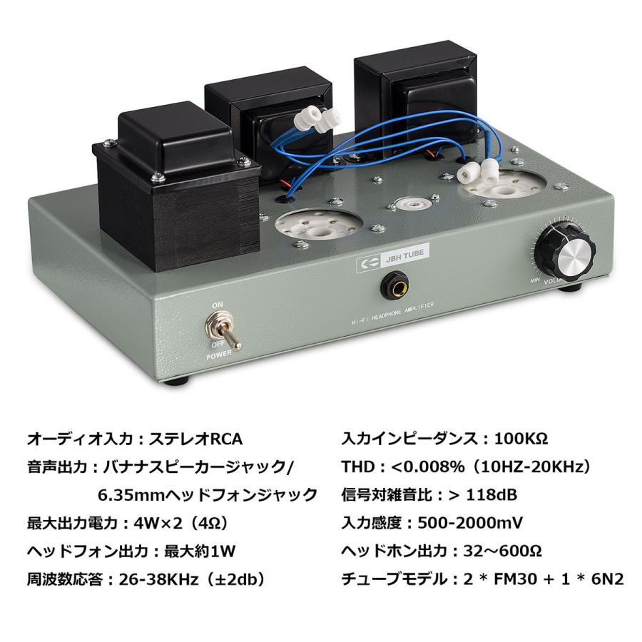 HiFi FU19 真空管 プリメインアンプ パワーアンプ クラスA ステレオ