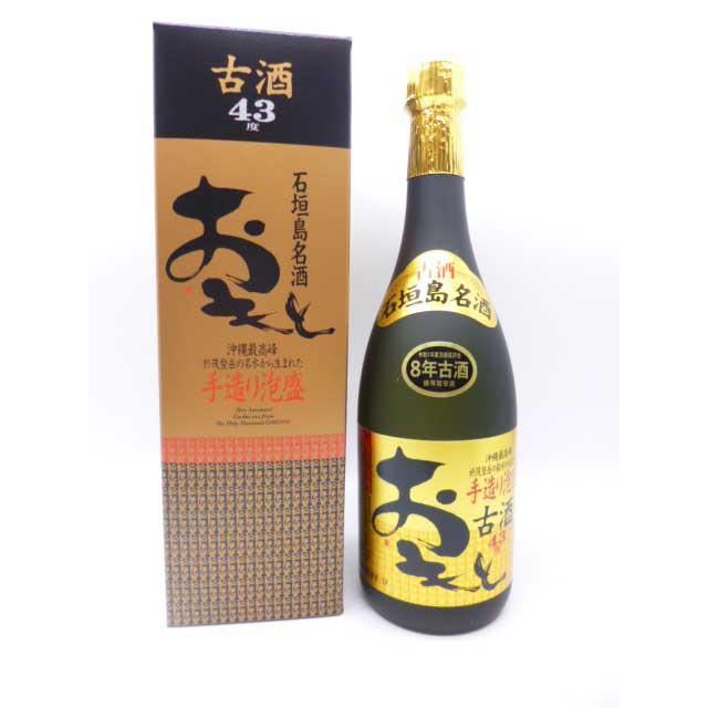 高嶺酒造所 おもと 8年古酒 ゴールド 43度 720ml 泡盛古酒 沖縄泡盛