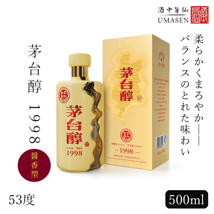 茅台醇 1998 マオタイ 500ml 醤香型 53度 白酒 バイチュウ バイジョウ