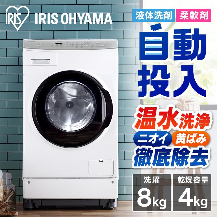 bliss 衣類乾燥機 4kg スマートタイプ N508P194612A Homebliss 衣類