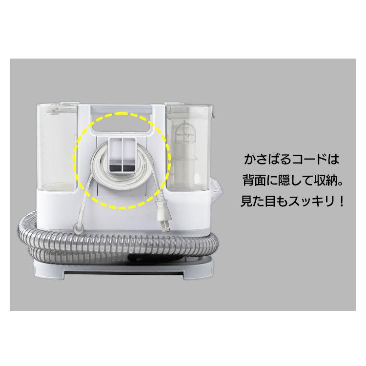 IRIS OHYAMA（アイリスオーヤマ） リンサークリーナー 絨毯 床掃除 車