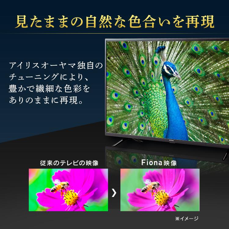 IRIS OHYAMA（アイリスオーヤマ） テレビ 55インチ 4k 55型 液晶テレビ