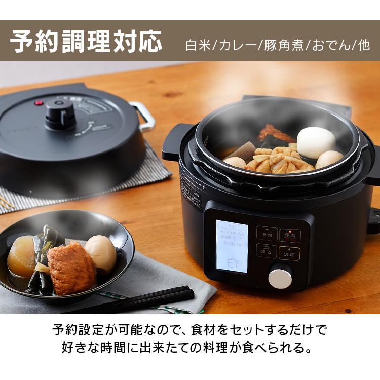 IRIS OHYAMA（アイリスオーヤマ） 電気圧力鍋 プレゼント 圧力鍋 なべ